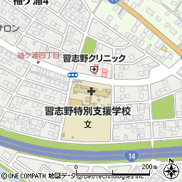 習志野市立袖ヶ浦東小学校周辺の地図