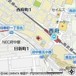 府中市立西府図書館周辺の地図