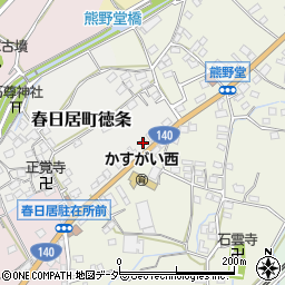 山梨県笛吹市春日居町徳条33周辺の地図