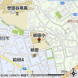 世田谷区立給田小学校周辺の地図