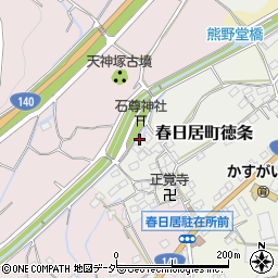 山梨県笛吹市春日居町徳条131周辺の地図