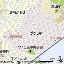 千葉県四街道市つくし座1丁目周辺の地図