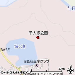 千人塚公園周辺の地図