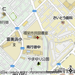 福栄市民図書室周辺の地図