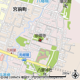 宗信寺周辺の地図
