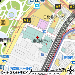 讃アプローズ（帝国ホテル東京）周辺の地図