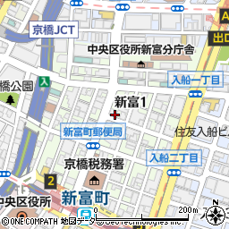 東京都中央区新富1丁目周辺の地図