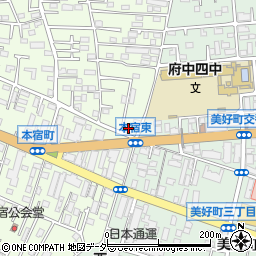 車検のコバック府中店周辺の地図