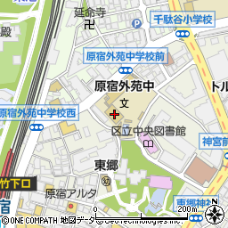 原宿外苑中学校周辺の地図