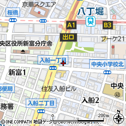 東京都中央区入船1丁目2周辺の地図