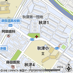 秋津1号児童公園周辺の地図
