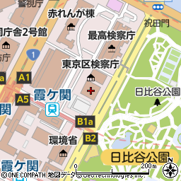 東京都千代田区霞が関1丁目1-2周辺の地図