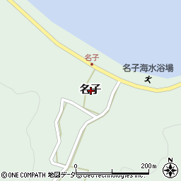 福井県敦賀市名子周辺の地図