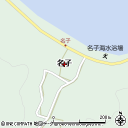 福井県敦賀市名子周辺の地図