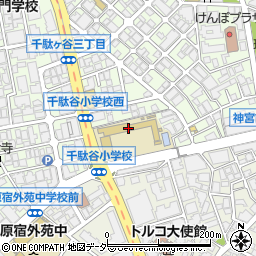 渋谷区立　千駄谷小学校放課後クラブ周辺の地図
