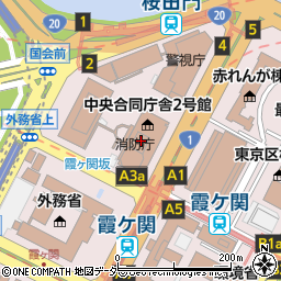 第二霞ケ関郵便局 ＡＴＭ周辺の地図