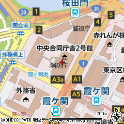 東京地下鉄株式会社　日比谷線霞ケ関駅周辺の地図