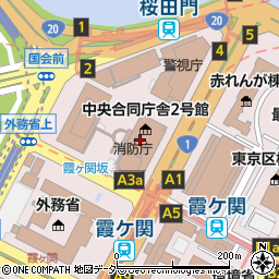 ドトールコーヒーショップ 霞が関第2号館店周辺の地図