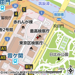 法務省　検察庁・最高検察庁周辺の地図