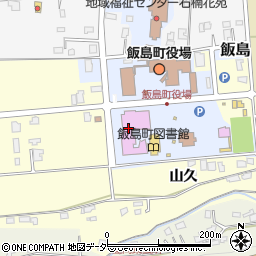 飯島町文化館周辺の地図