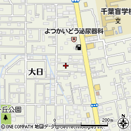 千葉県四街道市大日368周辺の地図