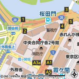 東京都千代田区霞が関2丁目1周辺の地図