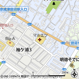 ポニークリーニングマルエツ津田沼南店周辺の地図