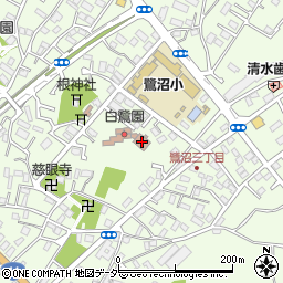 白鷺園訪問介護事業所周辺の地図