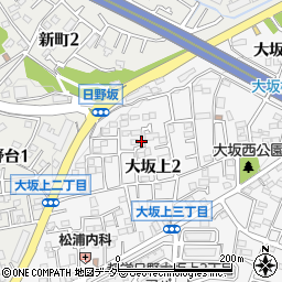 東京都日野市大坂上2丁目16-1周辺の地図