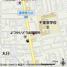 ブックオフ四街道店周辺の地図