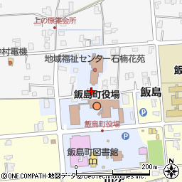 飯島町地域福祉センター石楠花苑周辺の地図