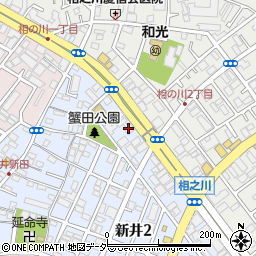 ａｐｏｌｌｏｓｔａｔｉｏｎセルフ新井ＳＳ周辺の地図