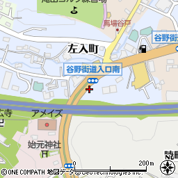 日通商事株式会社　八王子ＬＰガススタンド周辺の地図