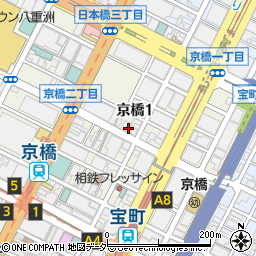 京橋 天冨良と鮨 いしい周辺の地図