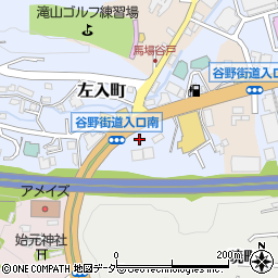 東京都八王子市左入町648周辺の地図