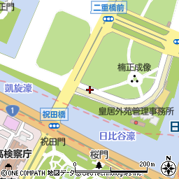 東京都千代田区皇居外苑1周辺の地図