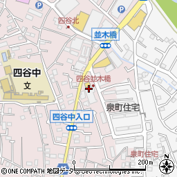 クリエイトＳＤ八王子四谷店周辺の地図