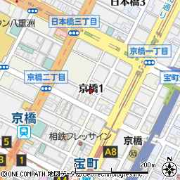 京橋司法書士事務所周辺の地図