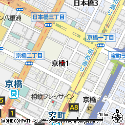 東京都中央区京橋1丁目8周辺の地図