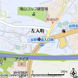 東京都八王子市左入町949周辺の地図