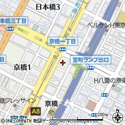 東京都中央区京橋1丁目18-1周辺の地図