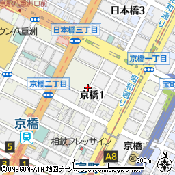 東京都中央区京橋1丁目周辺の地図