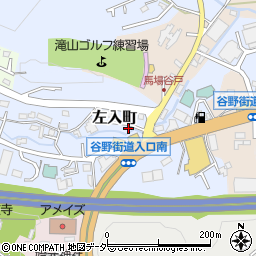 東京都八王子市左入町914周辺の地図