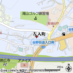 東京都八王子市左入町910周辺の地図