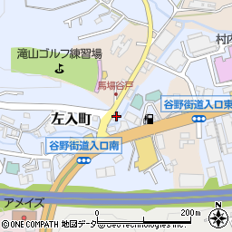 東京都八王子市左入町939周辺の地図
