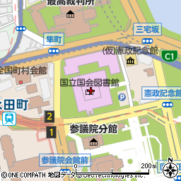 国立国会図書館　東京本館周辺の地図