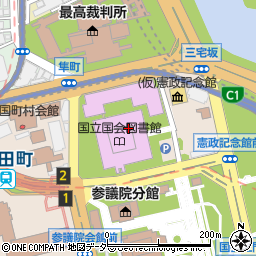 東京都千代田区永田町1丁目10周辺の地図