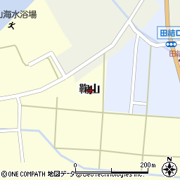 福井県敦賀市鞠山周辺の地図