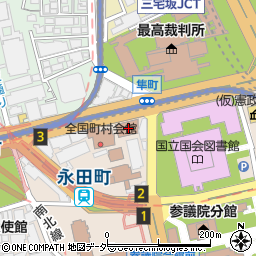 永田町合同庁舎周辺の地図