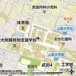 山梨大学甲府キャンパス　教育学部・附属小学校・事務室周辺の地図